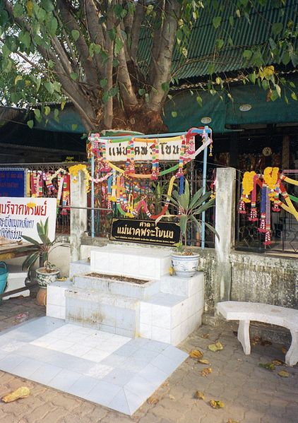 Mae Nak Shrine (courtesy of Wikipedia)